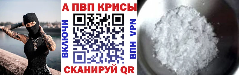 Купить наркотики Волжский Cocaine Мефедрон Марихуана