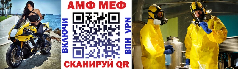 ссылка на мегу tor  Волжский  Amphetamine 97% 