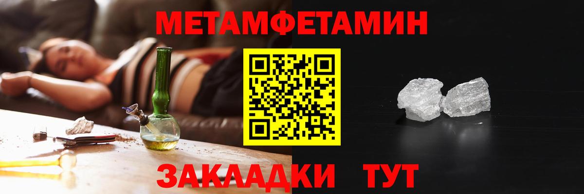 сайты даркнета Telegram  Амфетамин  Amphetamine  Вход с VPN  АМФЕТАМИН Premium  Волжский 