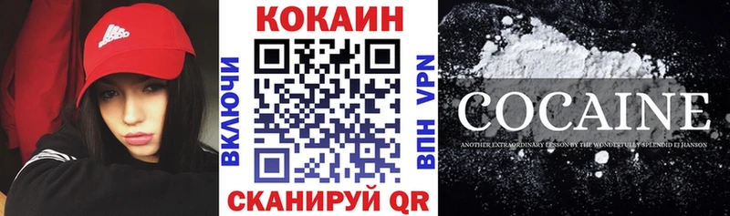 Cocaine Колумбийский  mega tor  Волжский  маркетплейс Telegram  даркнет сайт 