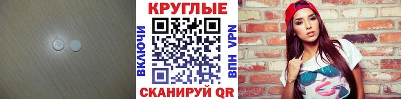 Экстази XTC цена Волжский