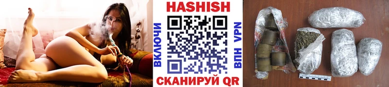 ГАШИШ гарик  Волжский 