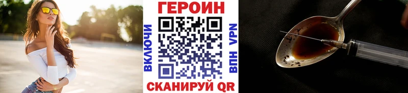 Героин афганец  кракен ссылки  Волжский 