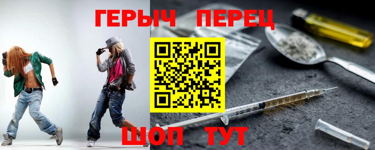 Марихуана Волжский