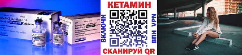 как найти закладки  ссылка на мегу ссылка  КЕТАМИН ketamine  Волжский 