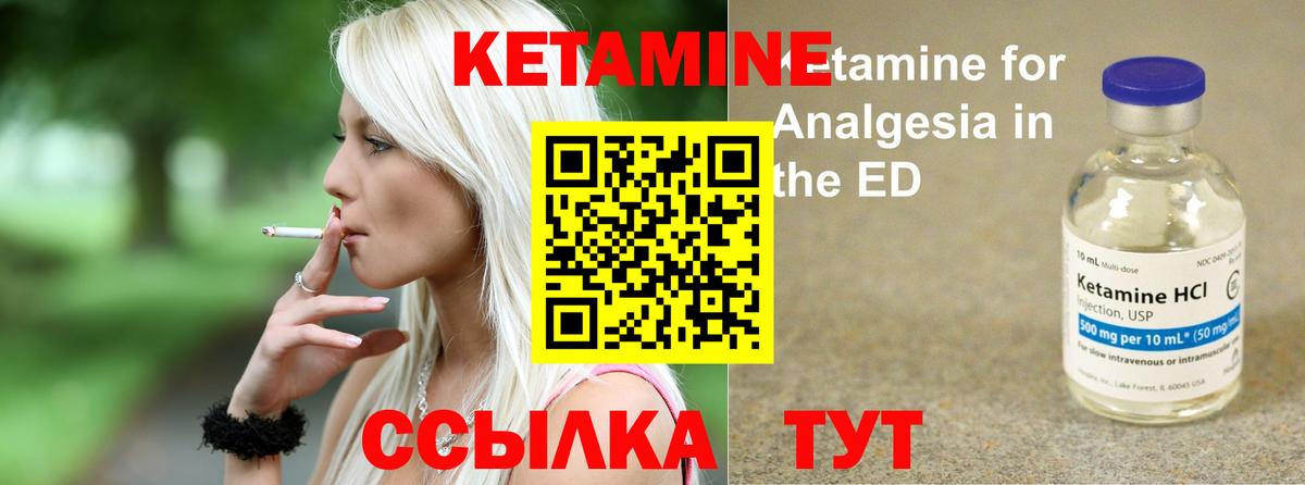 площадка как зайти  Волжский  КЕТАМИН ketamine  КЕТАМИН ketamine 