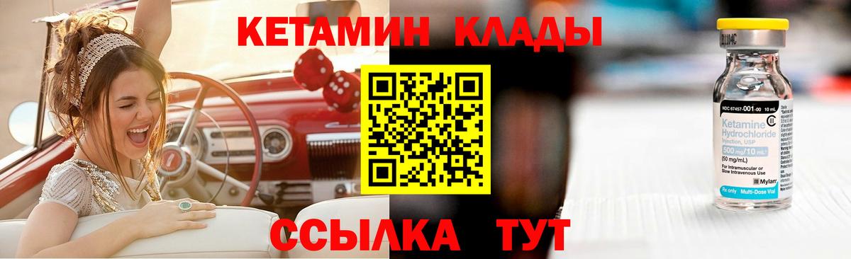 MDMA  ТГК  Кокаин  МЕТАМФЕТАМИН  Экстази  Марихуана  Волжский  Мефедрон кристаллы  Лсд 25  Вход с VPN  ГАШ 