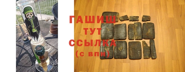 шишки Михайловск