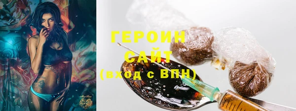альфа пвп VHQ Михайлов