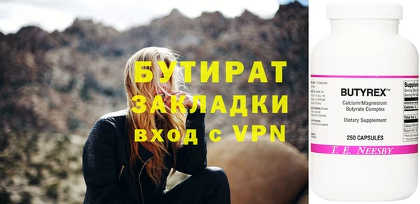 кокс Михайловка