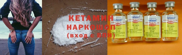 альфа пвп VHQ Михайлов