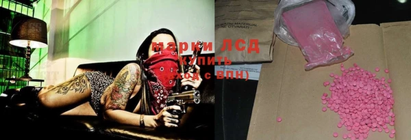 альфа пвп VHQ Михайлов