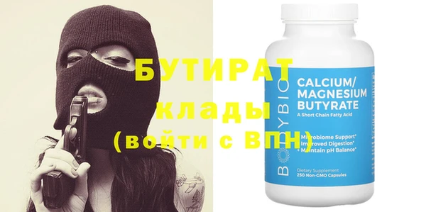 шишки Михайловск