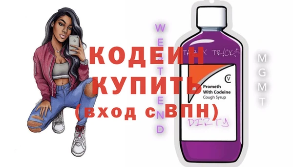 альфа пвп VHQ Михайлов