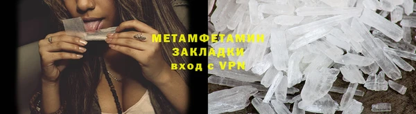 шишки Михайловск