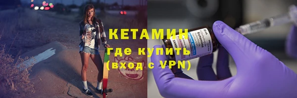 стафф Бежецк