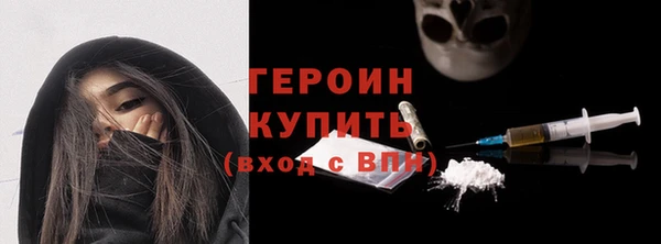альфа пвп VHQ Михайлов