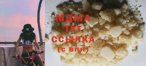альфа пвп VHQ Михайлов