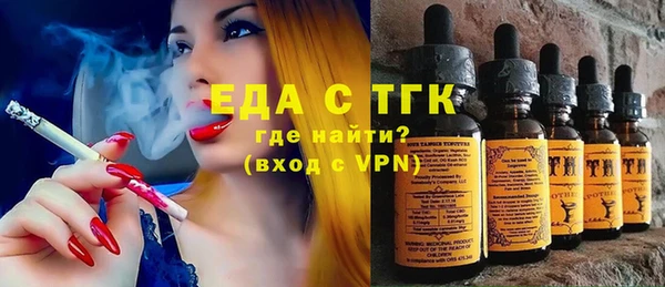 альфа пвп VHQ Михайлов