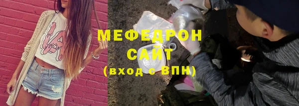 альфа пвп VHQ Михайлов