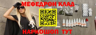 МДМА Бугуруслан