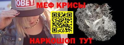 МДМА Бугуруслан