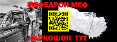 МДМА Бугуруслан
