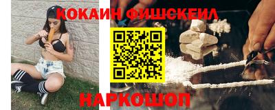 МДМА Бугуруслан