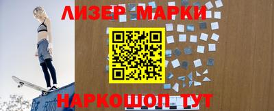 мефедрон Гагарин