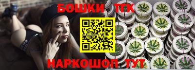 МДМА Бугуруслан