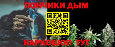 каннабис Гай