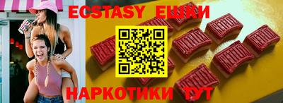 МДМА Бугуруслан