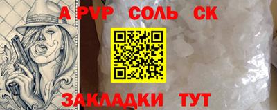 МДМА Бугуруслан