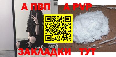 эйфоретик Гатчина