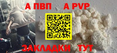 мефедрон Гагарин