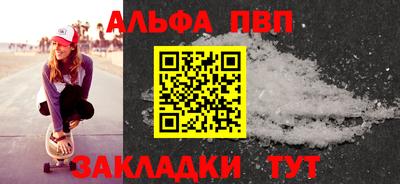 эйфоретик Гатчина