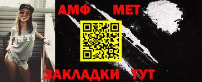 мефедрон Гагарин