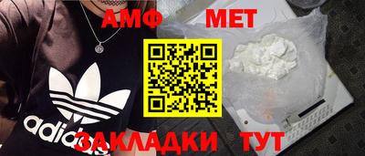 мефедрон Гагарин