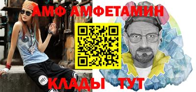 мефедрон Гагарин