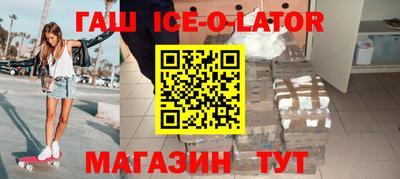 МДМА Бугуруслан