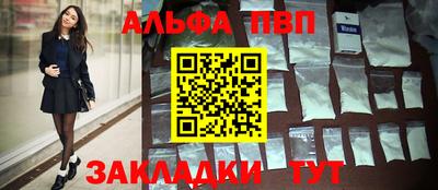 мефедрон Гагарин