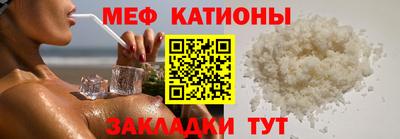МДМА Бугуруслан