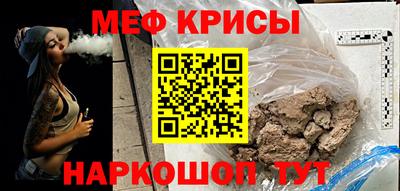 МДМА Бугуруслан