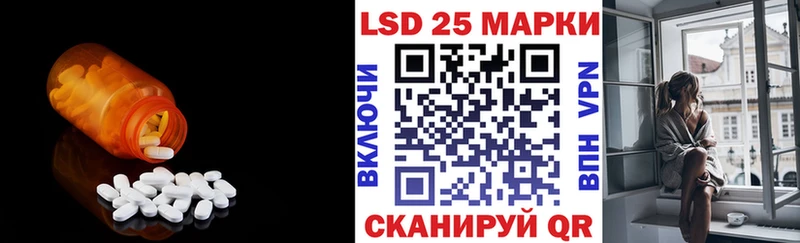 ЛСД экстази ecstasy Волжский