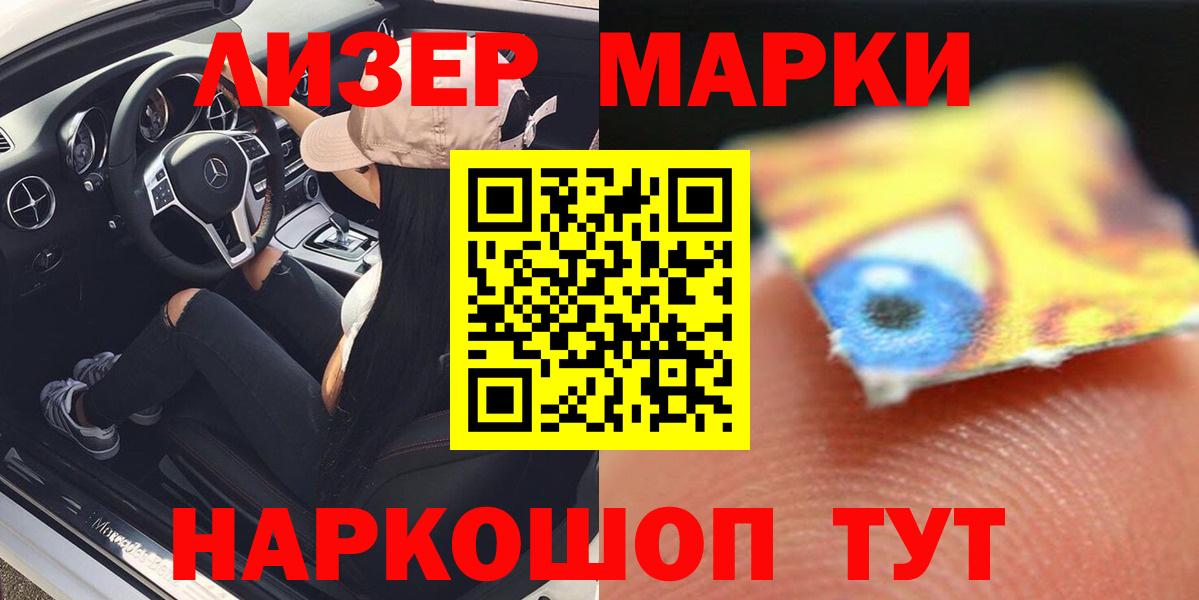 Лсд 25 экстази ecstasy Волжский