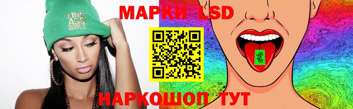 LSD-25 экстази кислота  Лсд 25 экстази  Волжский  Лсд 25 экстази ecstasy 