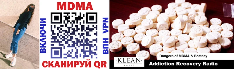 MDMA VHQ  ОМГ ОМГ зеркало  Волжский 