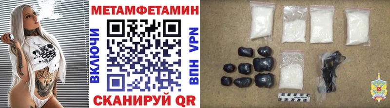 Метамфетамин Methamphetamine blacksprut ссылки Волжский