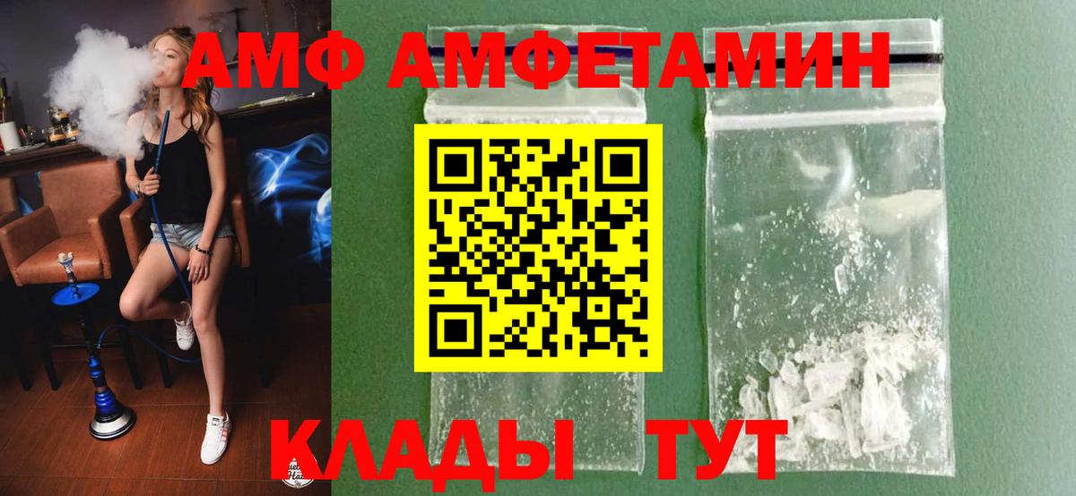 Первитин мет Волжский