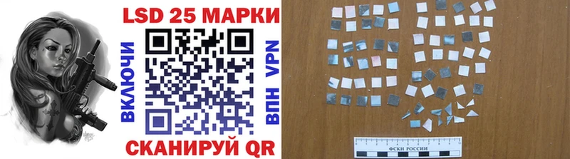 магазин продажи   Волжский  Марки NBOMe 1,5мг 
